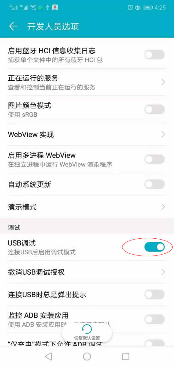 No target device found 问题步步查建站知识意飞